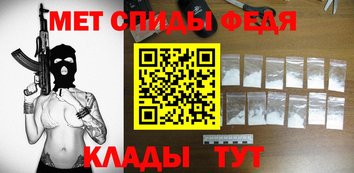 Кимовск  Amphetamine 97%  АМФЕТАМИН  Вход с VPN 