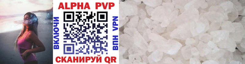 продажа наркотиков Кимовск Alfa_PVP мука