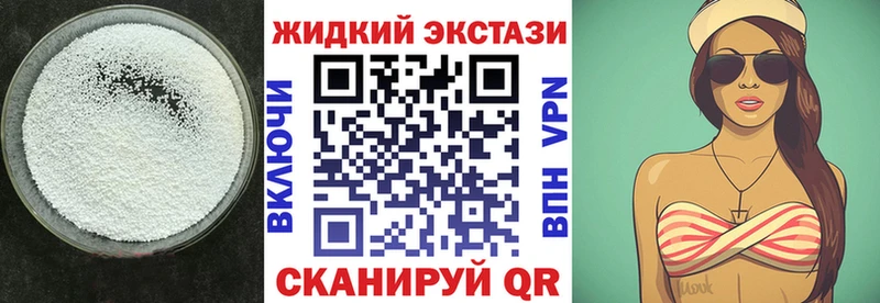 Бутират бутандиол  дарнет шоп  Кимовск 
