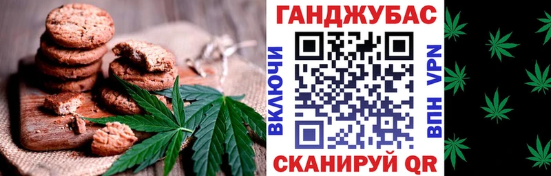 дарк нет Telegram  магазин    Кимовск  Canna-Cookies конопля 
