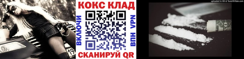 Cocaine 98%  mega онион  Кимовск 