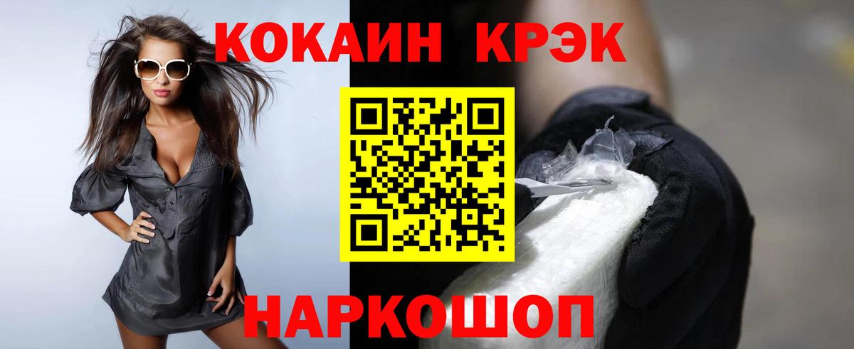 Кокаин Эквадор Кимовск