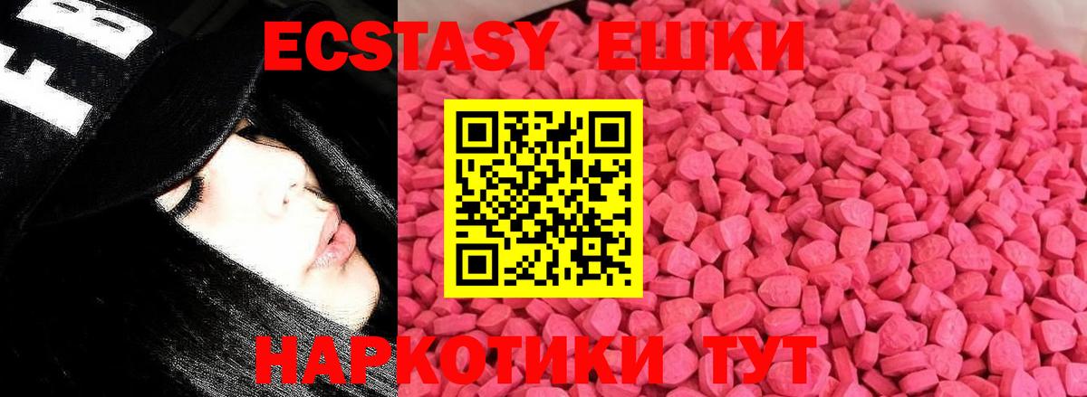 А ПВП  Гашик  Кимовск  Мяу-Мяу  МАРИХУАНА  Cocaine  Вход с VPN 