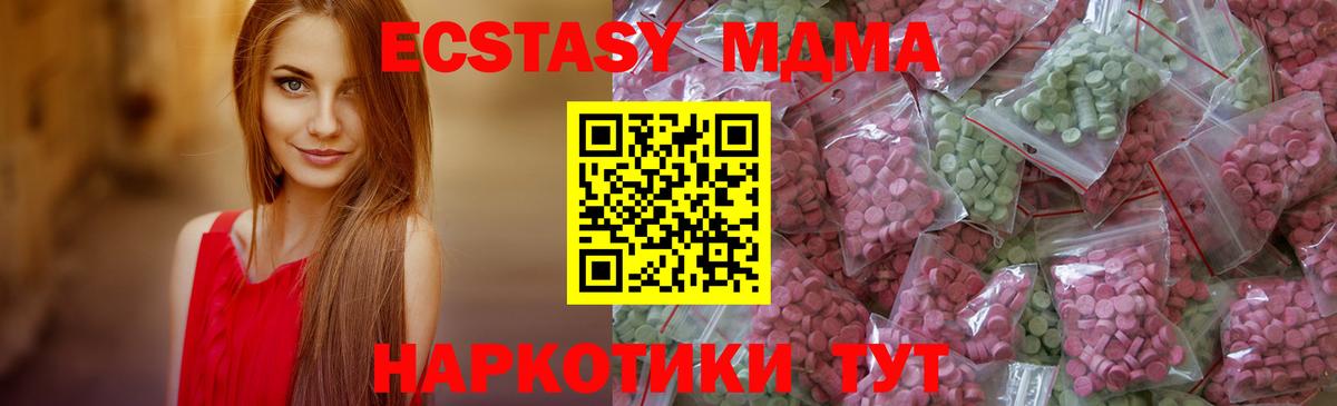 ЭКСТАЗИ  ЭКСТАЗИ бентли  Вход с VPN  Кимовск  Ecstasy Cube 