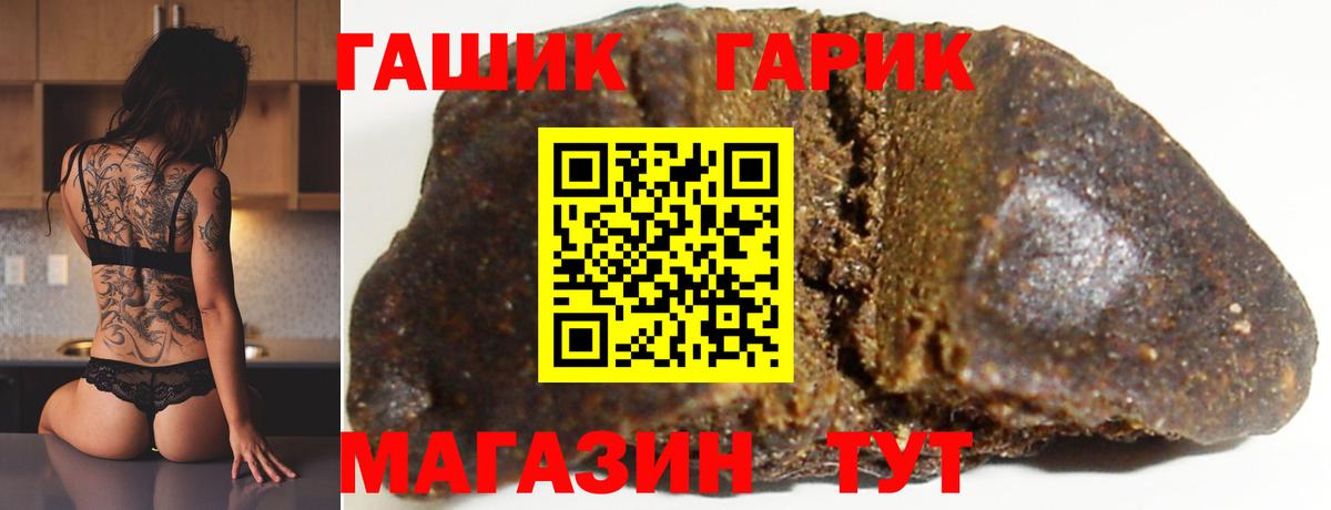 ГАШ гарик Кимовск