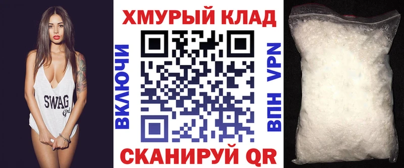 ГЕРОИН хмурый  МЕГА ссылка  Кимовск 