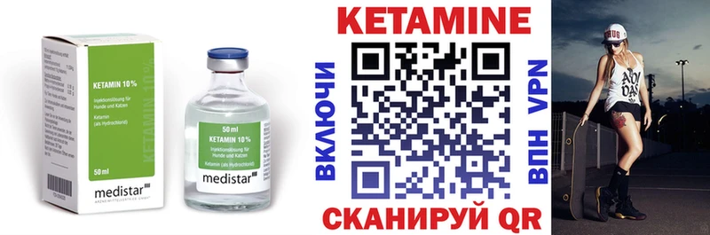 даркнет какой сайт  цена наркотик  Кимовск  Кетамин ketamine 
