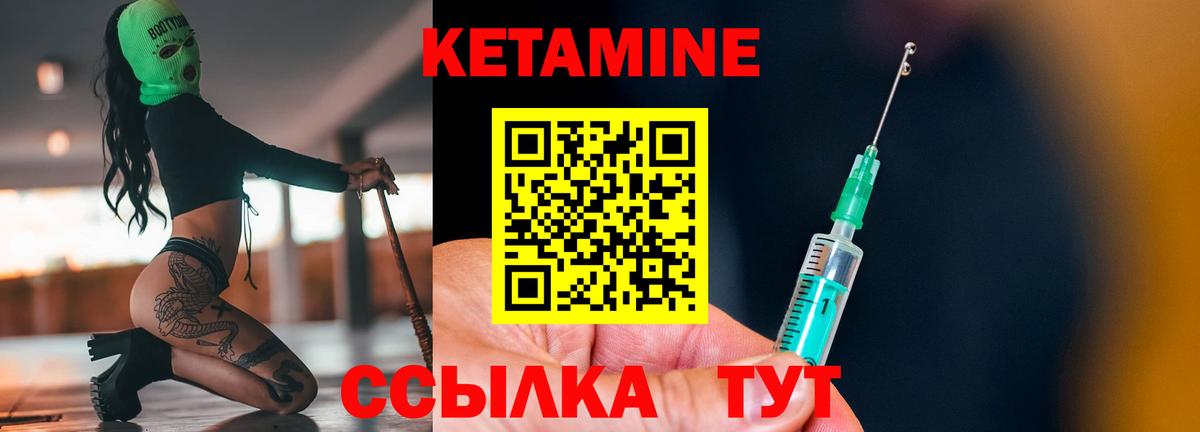 KRAKEN рабочий сайт  Вход с VPN  Кимовск  КЕТАМИН VHQ 
