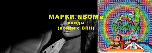 mdma Вязники