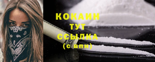 кокаин VHQ Майский