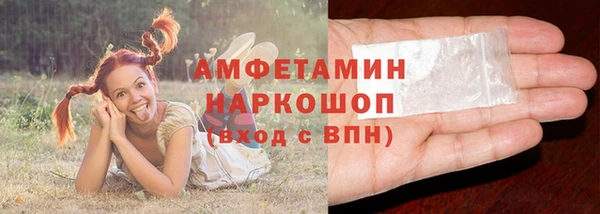 крисы Михайловка