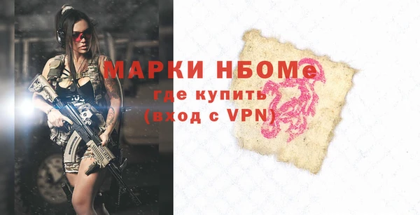 МДМА Михайлов
