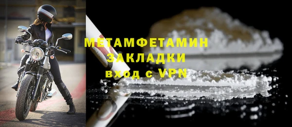 2c-b Медногорск