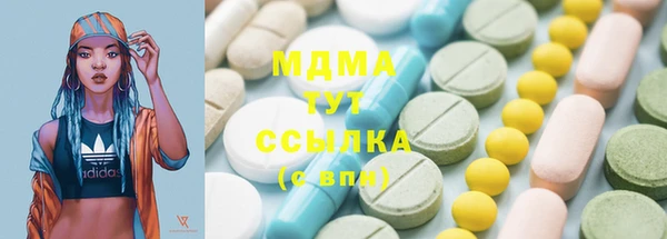 эйфоретик Михайловск