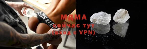 mdma Вязники