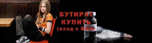 эйфоретик Михайловск