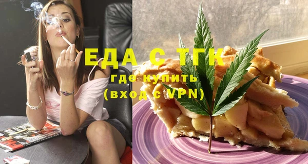 соль курить ск Одинцово