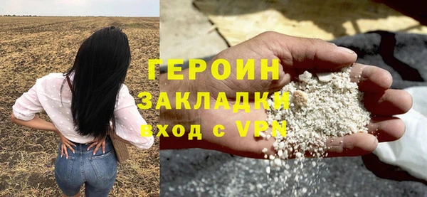 эйфоретик Михайловск