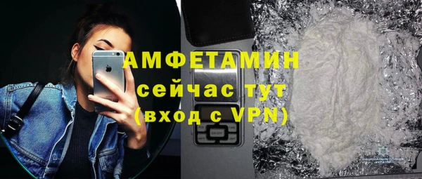 скорость mdpv Медвежьегорск