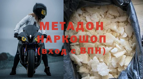 эйфоретик Михайловск