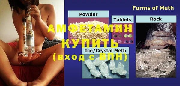 2c-b Медногорск