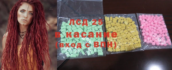 мефедрон Наволоки