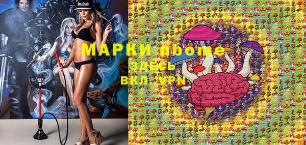 2c-b Мегион