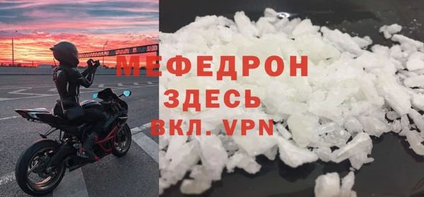 скорость mdpv Медвежьегорск