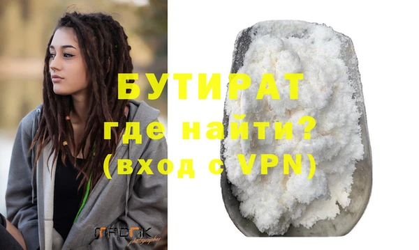 2c-b Медногорск