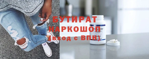 2c-b Мегион