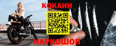 кокс Гусев