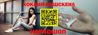 кокаин VHQ Гусиноозёрск