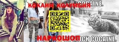 кокс Гусев