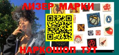 кокаин VHQ Гусиноозёрск