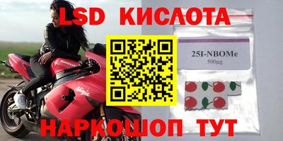 кокс Гусев