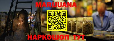 кокаин VHQ Гусиноозёрск