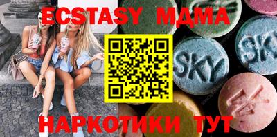 кристаллы Гусь-Хрустальный