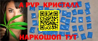 кристаллы Гусь-Хрустальный