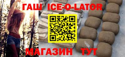 кокаин VHQ Гусиноозёрск