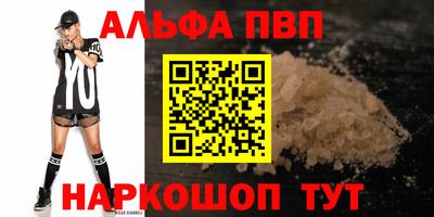 каннабис Дубна