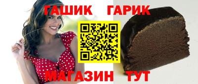 кристаллы Гусь-Хрустальный