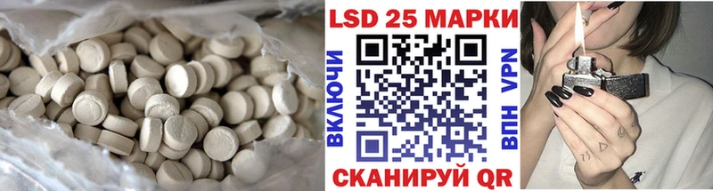 это официальный сайт  Кимовск  LSD-25 экстази кислота 