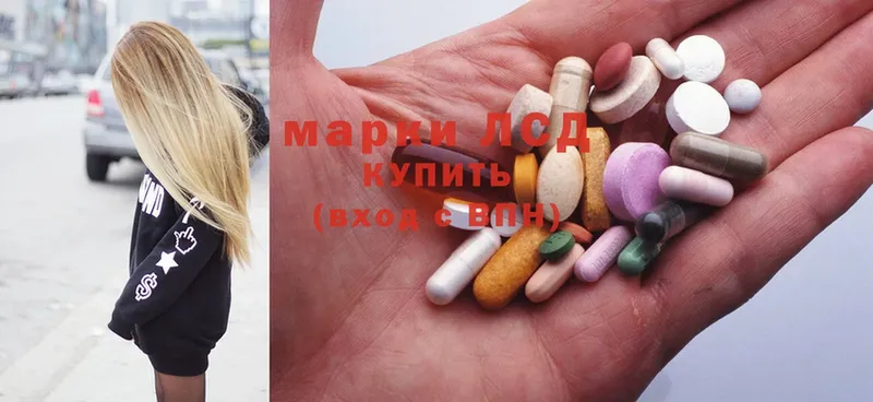 купить наркоту  ОМГ ОМГ зеркало  Лсд 25 экстази ecstasy  Кимовск 