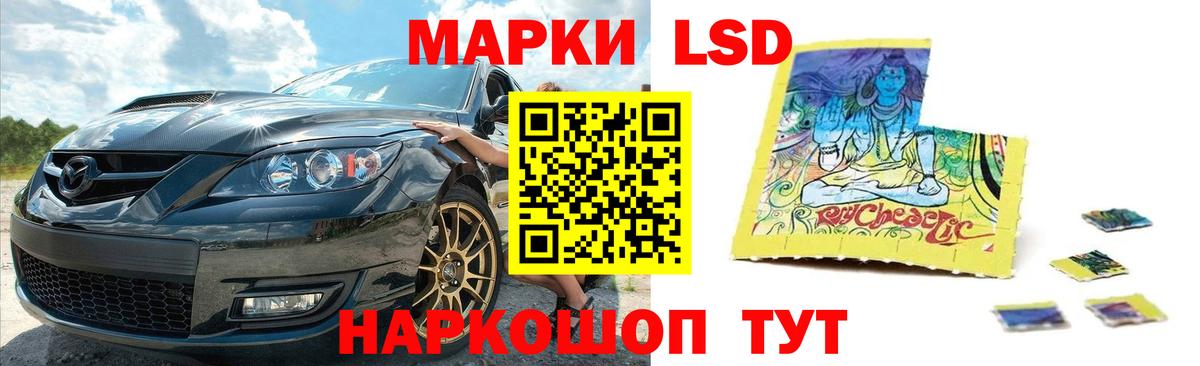 Кимовск  LSD-25 экстази  LSD-25 экстази кислота  Вход с VPN  МЕГА зеркало  LSD-25 экстази ecstasy 