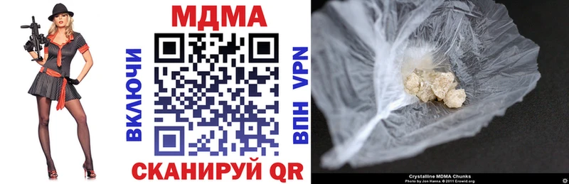 MDMA Molly Кимовск