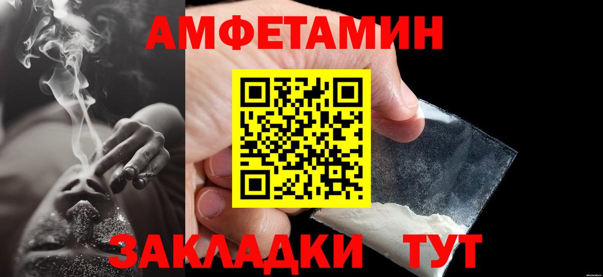 Кимовск  Метамфетамин Methamphetamine  Вход с VPN 