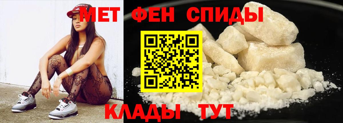 Метамфетамин витя Кимовск