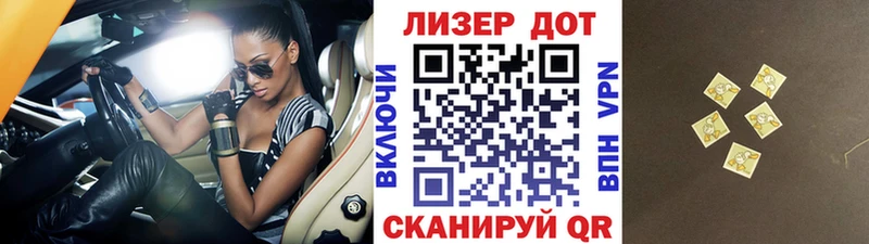 наркота  OMG вход  Наркотические марки 1500мкг  Кимовск 