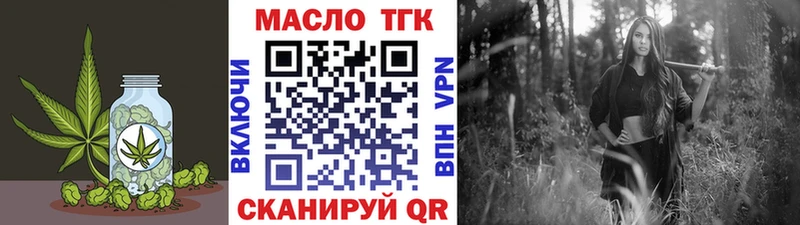 Дистиллят ТГК вейп  ОМГ ОМГ ссылки  Кимовск  где найти наркотики 
