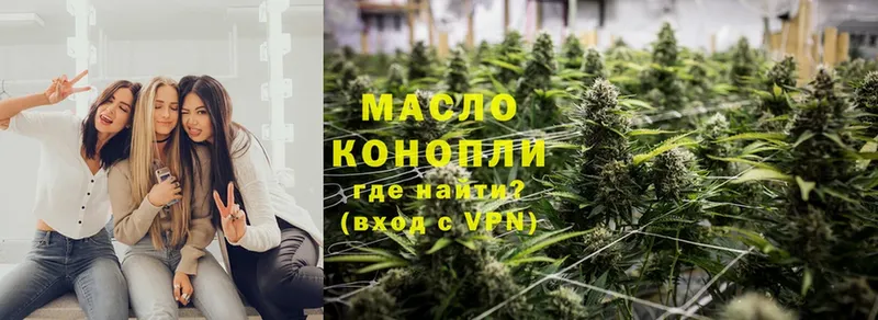 ТГК THC oil  Кимовск 